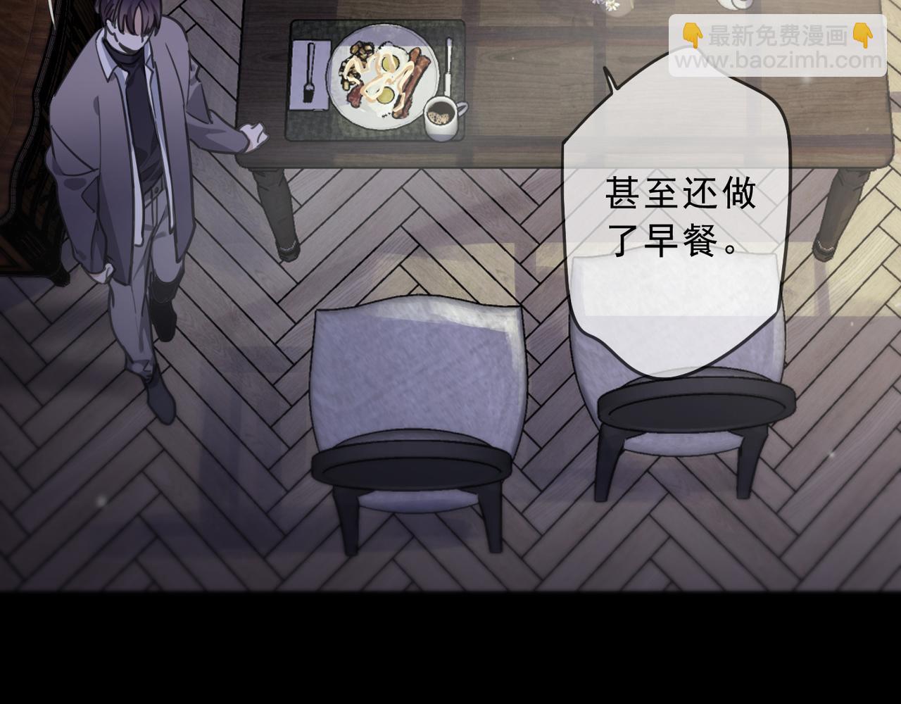 第111话 和煦(1/4)-第127话