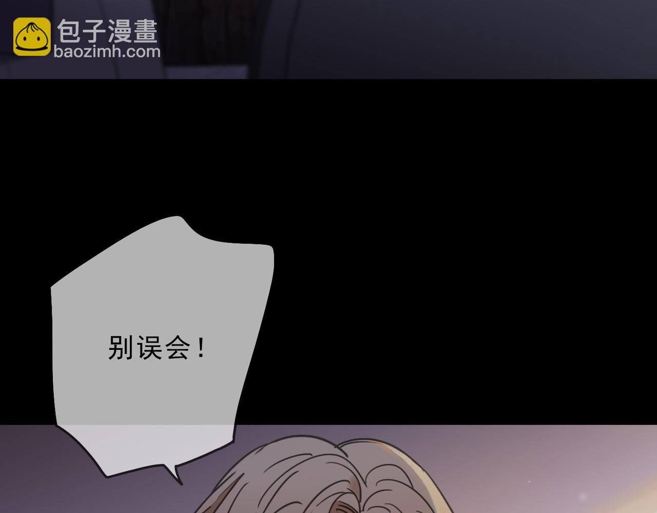 第111话 和煦(1/4)-第127话