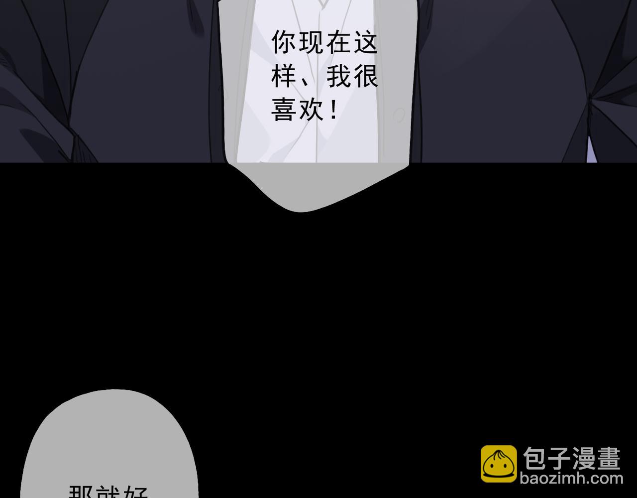 第111话 和煦(1/4)-第127话