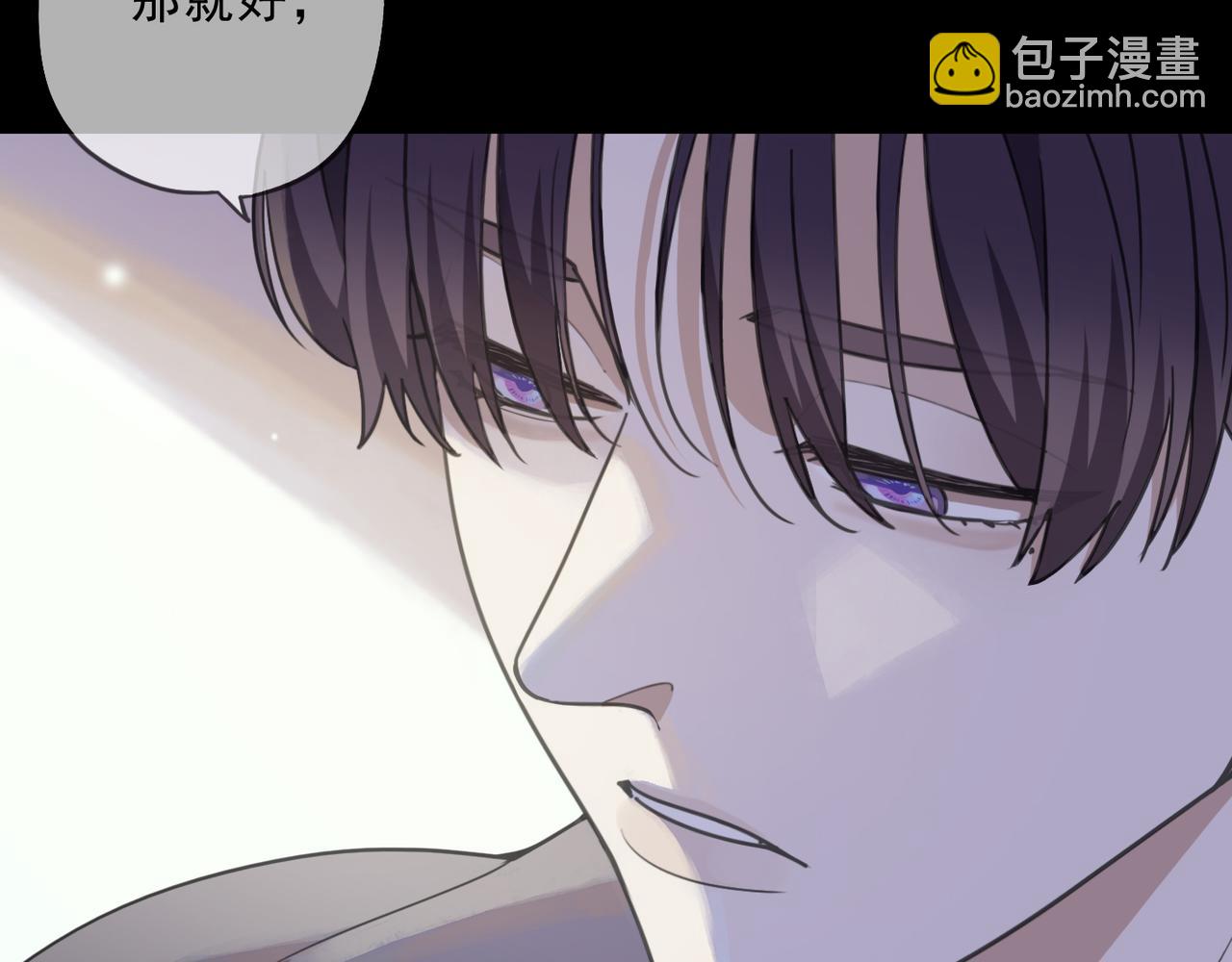 第111话 和煦(1/4)-第127话