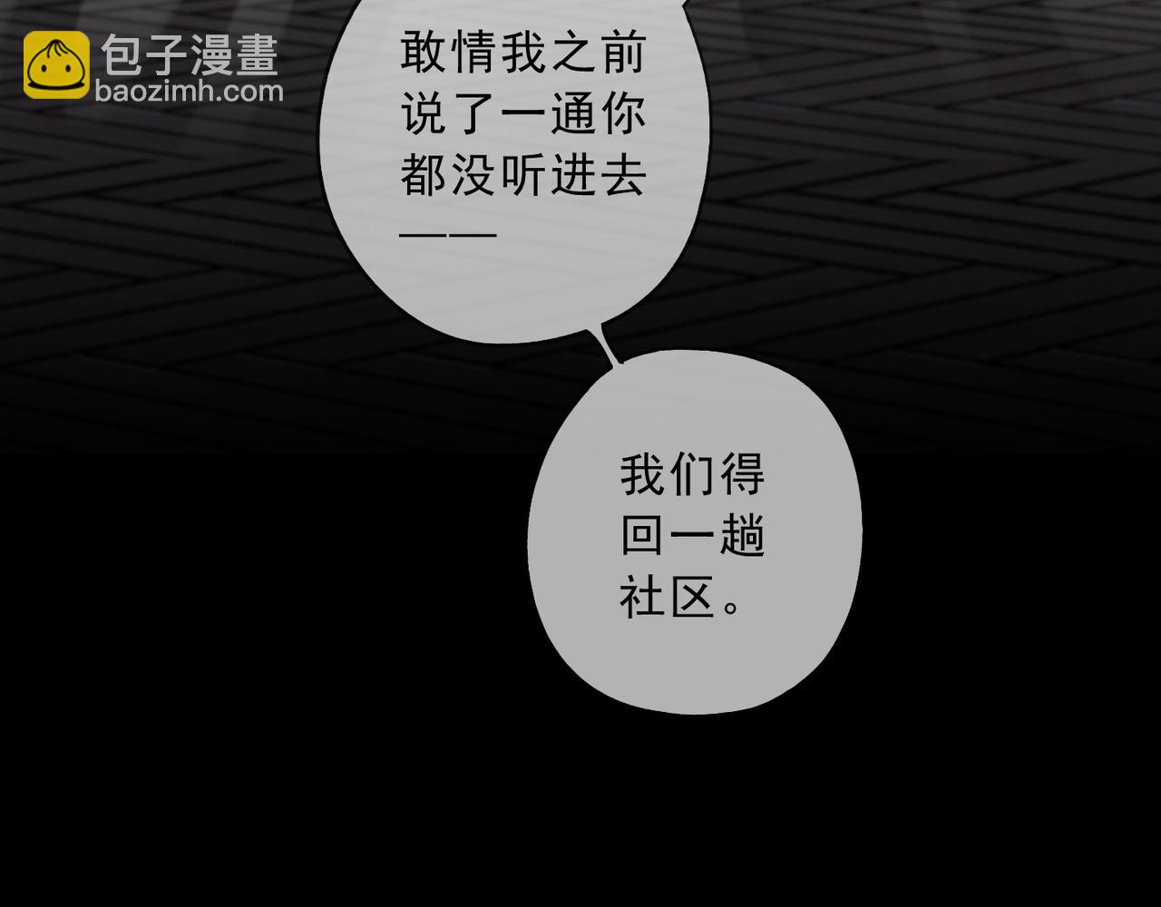 第111话 和煦(1/4)-第127话