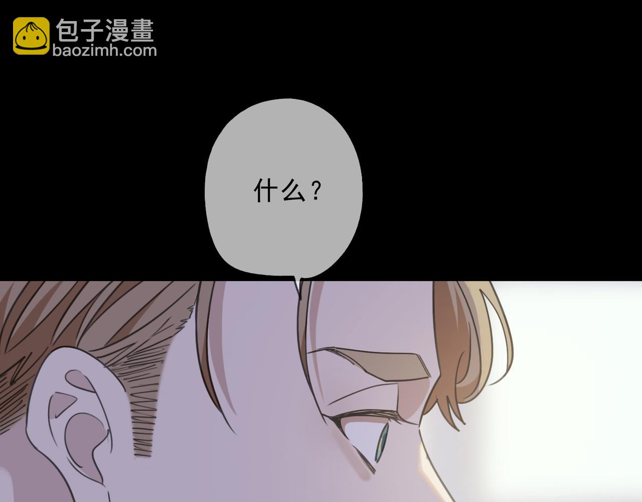 第111话 和煦(1/4)-第127话