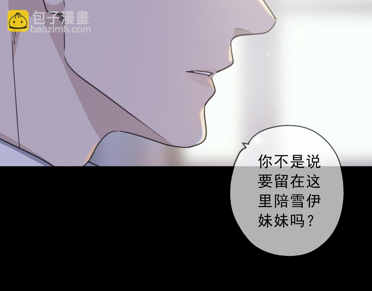 第111话 和煦(1/4)-第127话