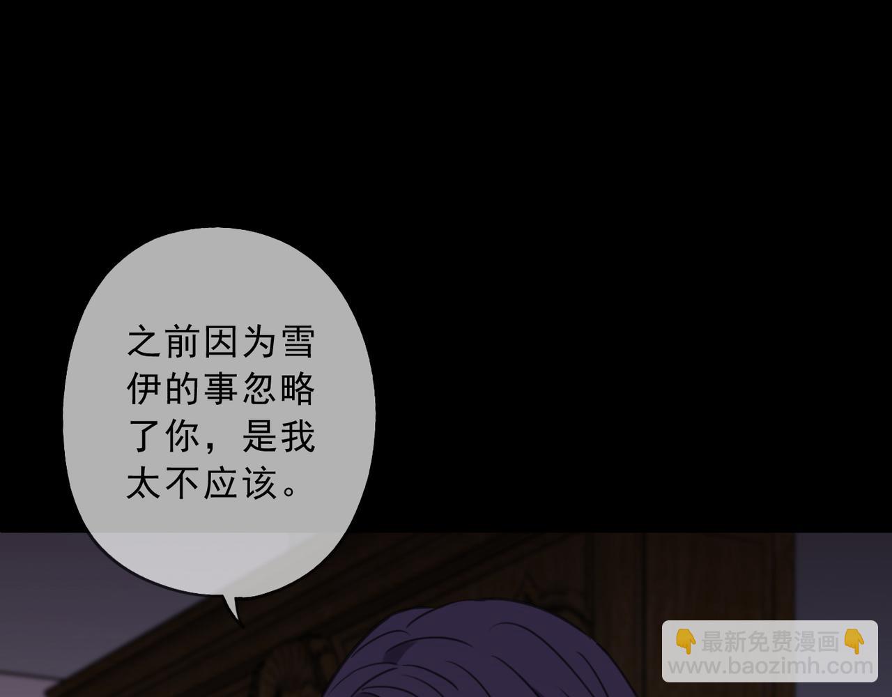 第111话 和煦(1/4)-第127话