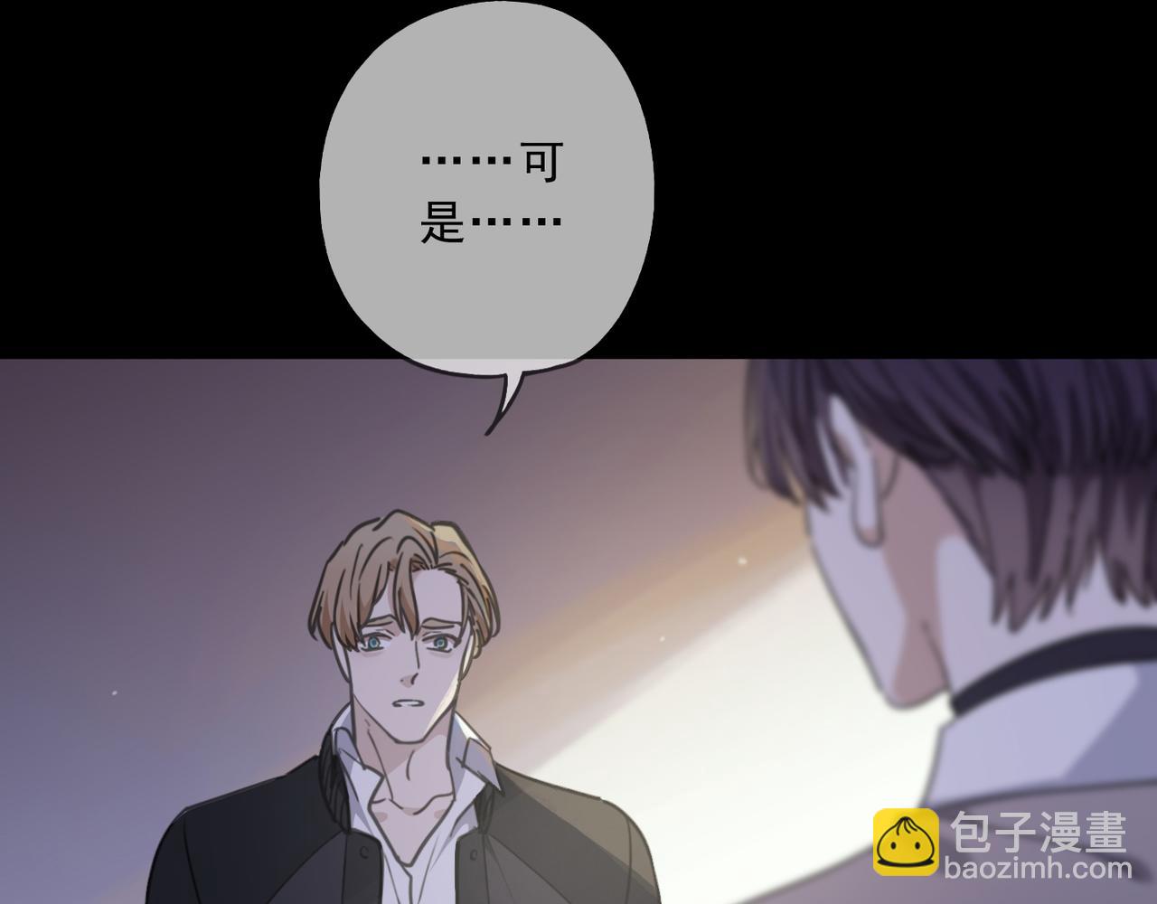 第111话 和煦(1/4)-第127话