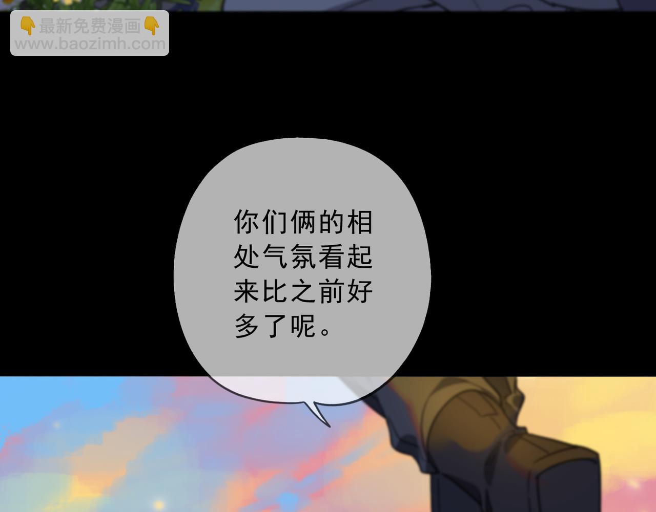 第113话 不速之客？(1/3)-第129话