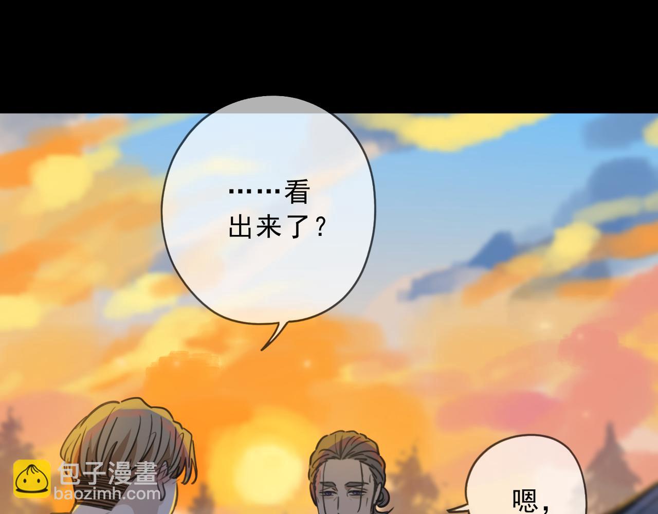 第113话 不速之客？(1/3)-第129话