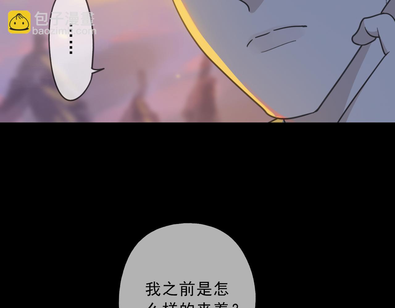 第113话 不速之客？(1/3)-第129话