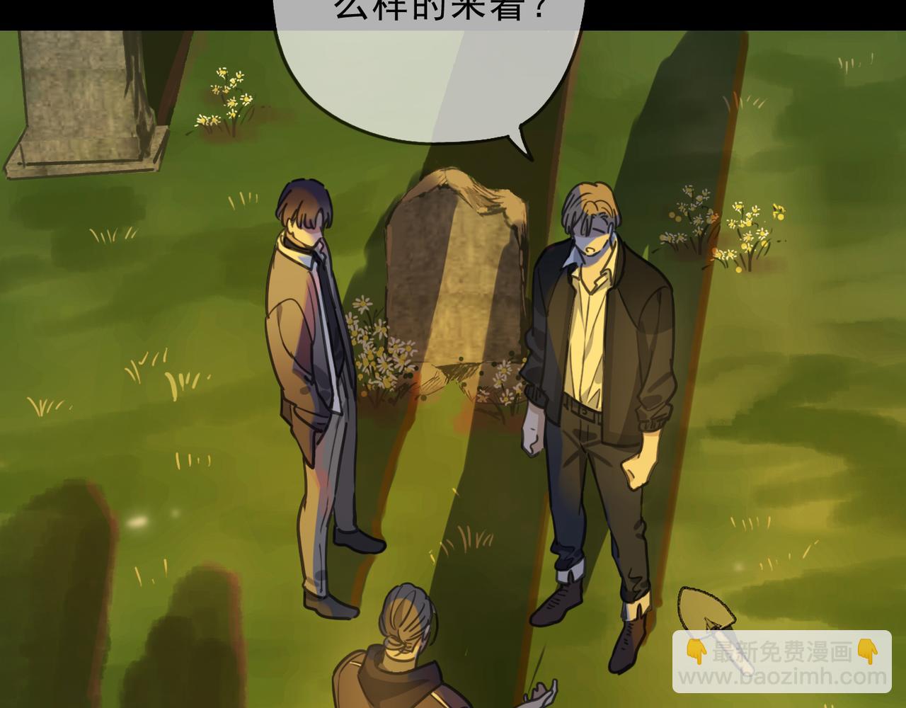 第113话 不速之客？(1/3)-第129话