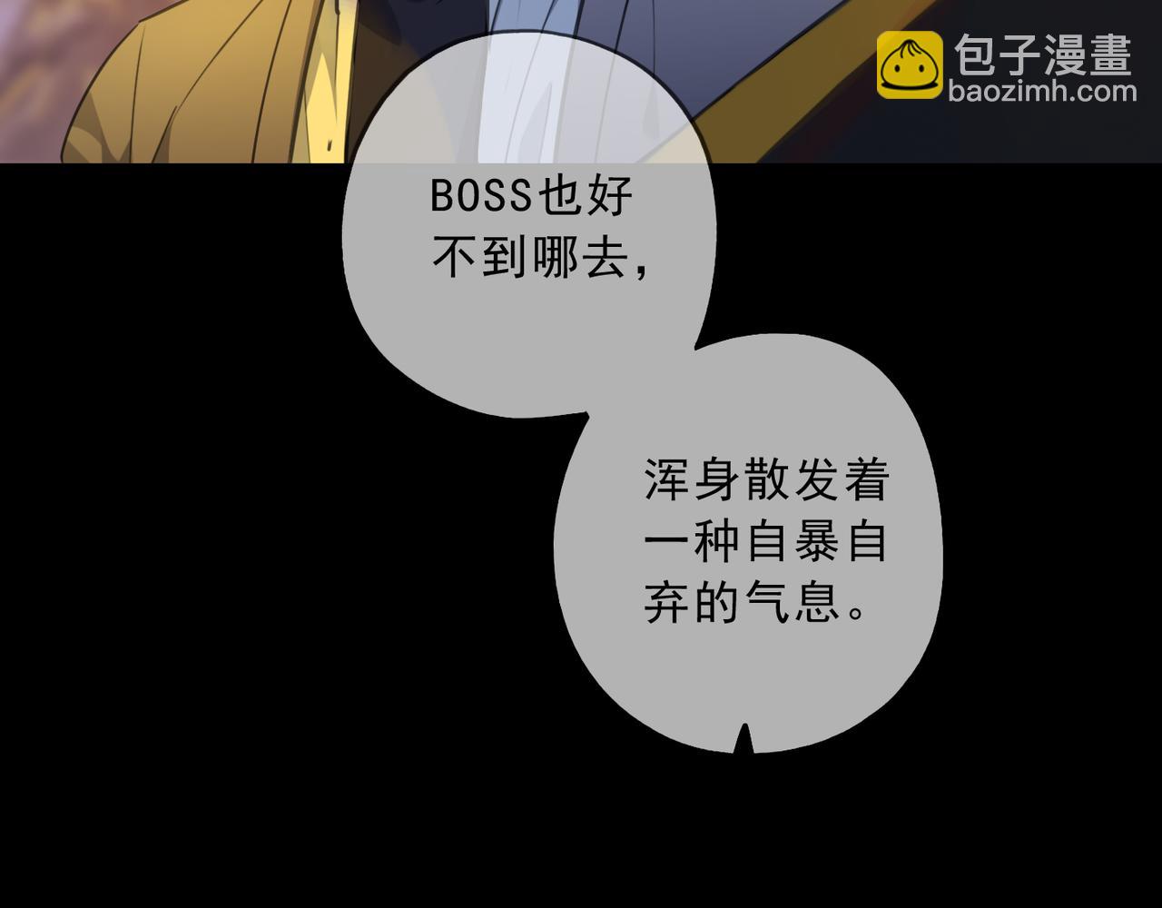 第113话 不速之客？(1/3)-第129话