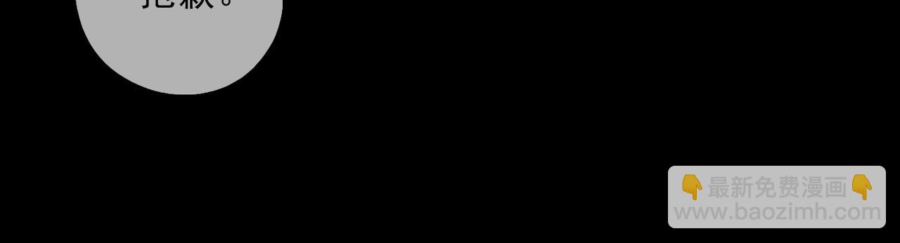 第113话 不速之客？(1/3)-第129话