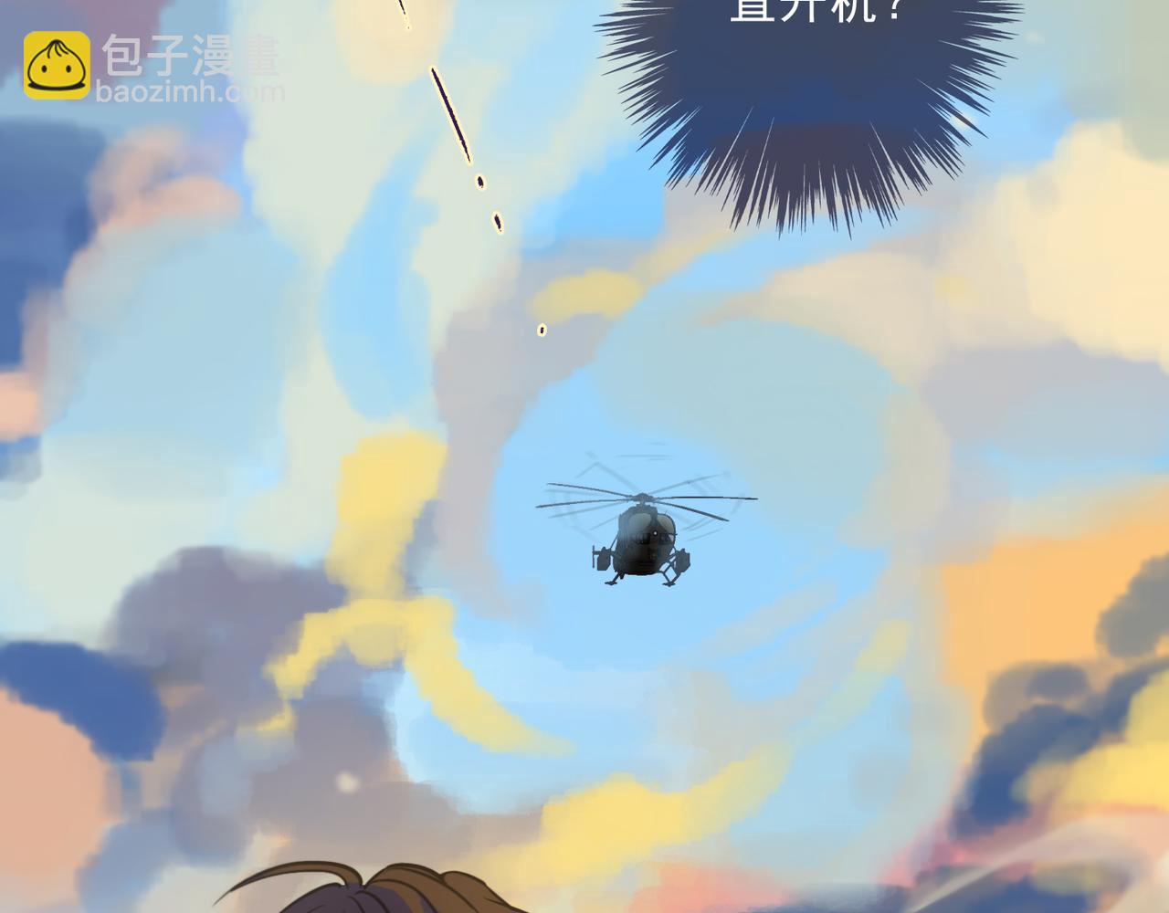 第113话 不速之客？(1/3)-第129话