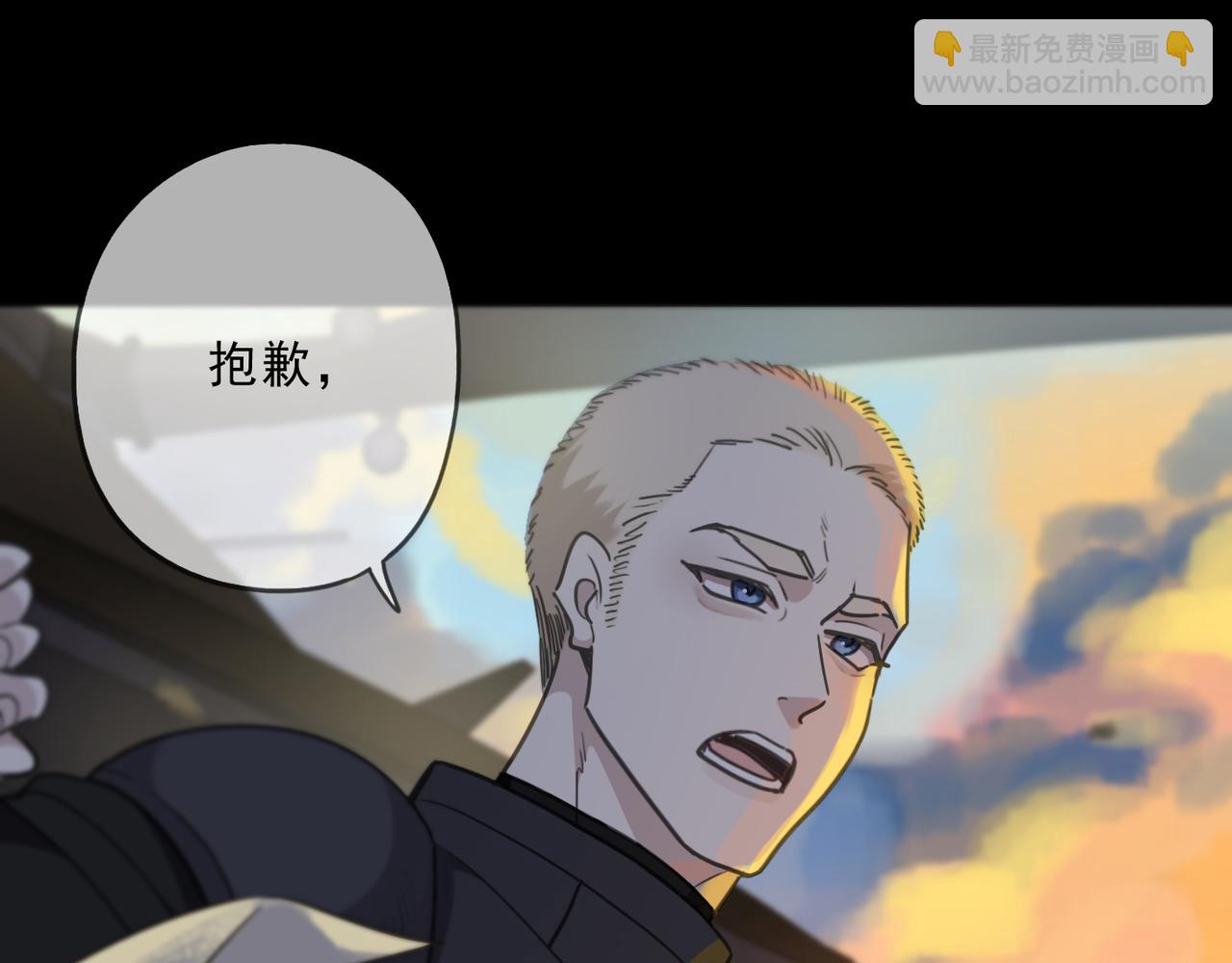 第113话 不速之客？(1/3)-第129话