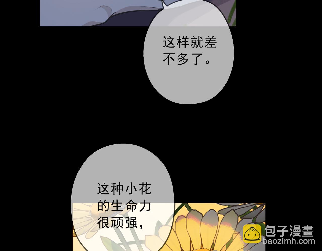 第113话 不速之客？(1/3)-第129话