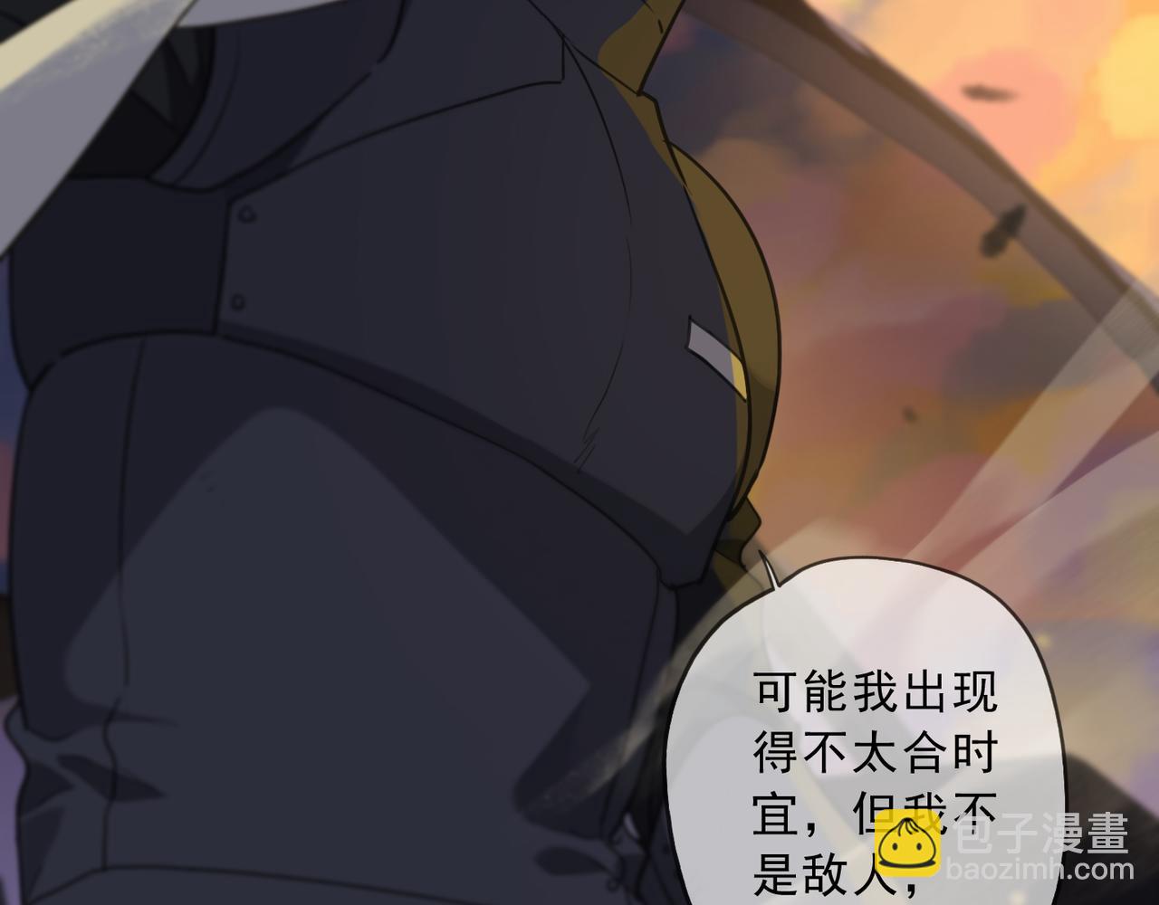 第113话 不速之客？(1/3)-第129话