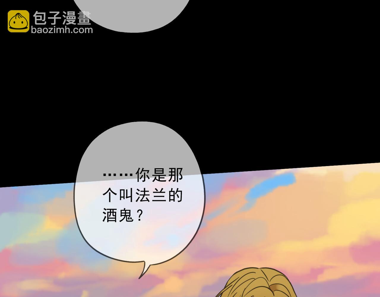 第113话 不速之客？(1/3)-第129话