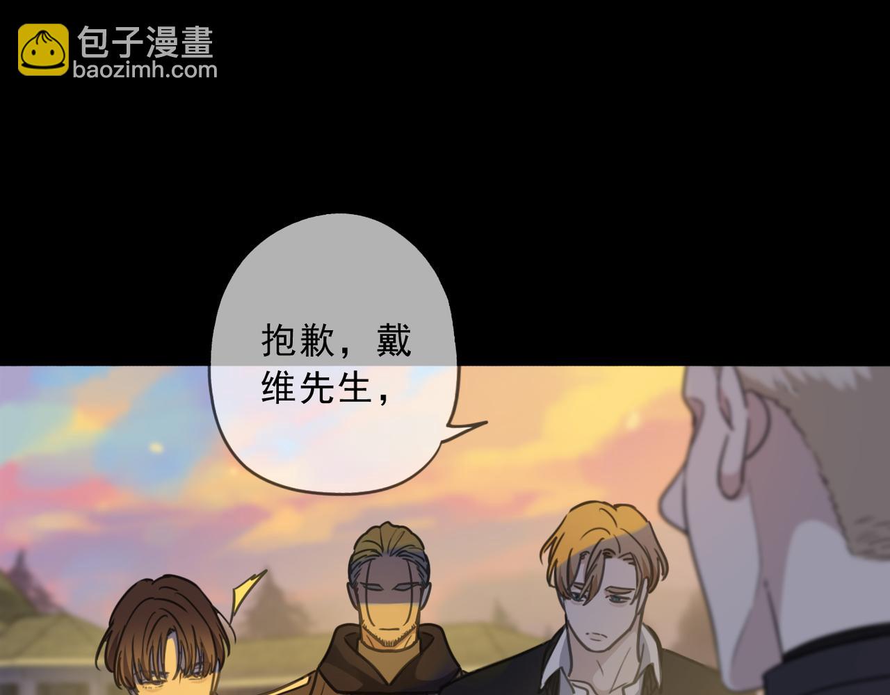 第113话 不速之客？(1/3)-第129话