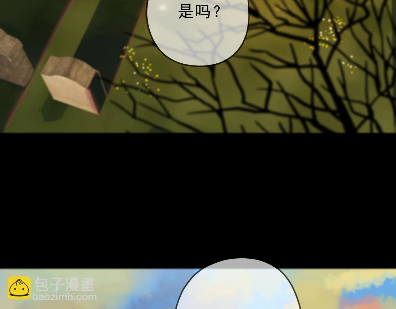 第113话 不速之客？(1/3)-第129话