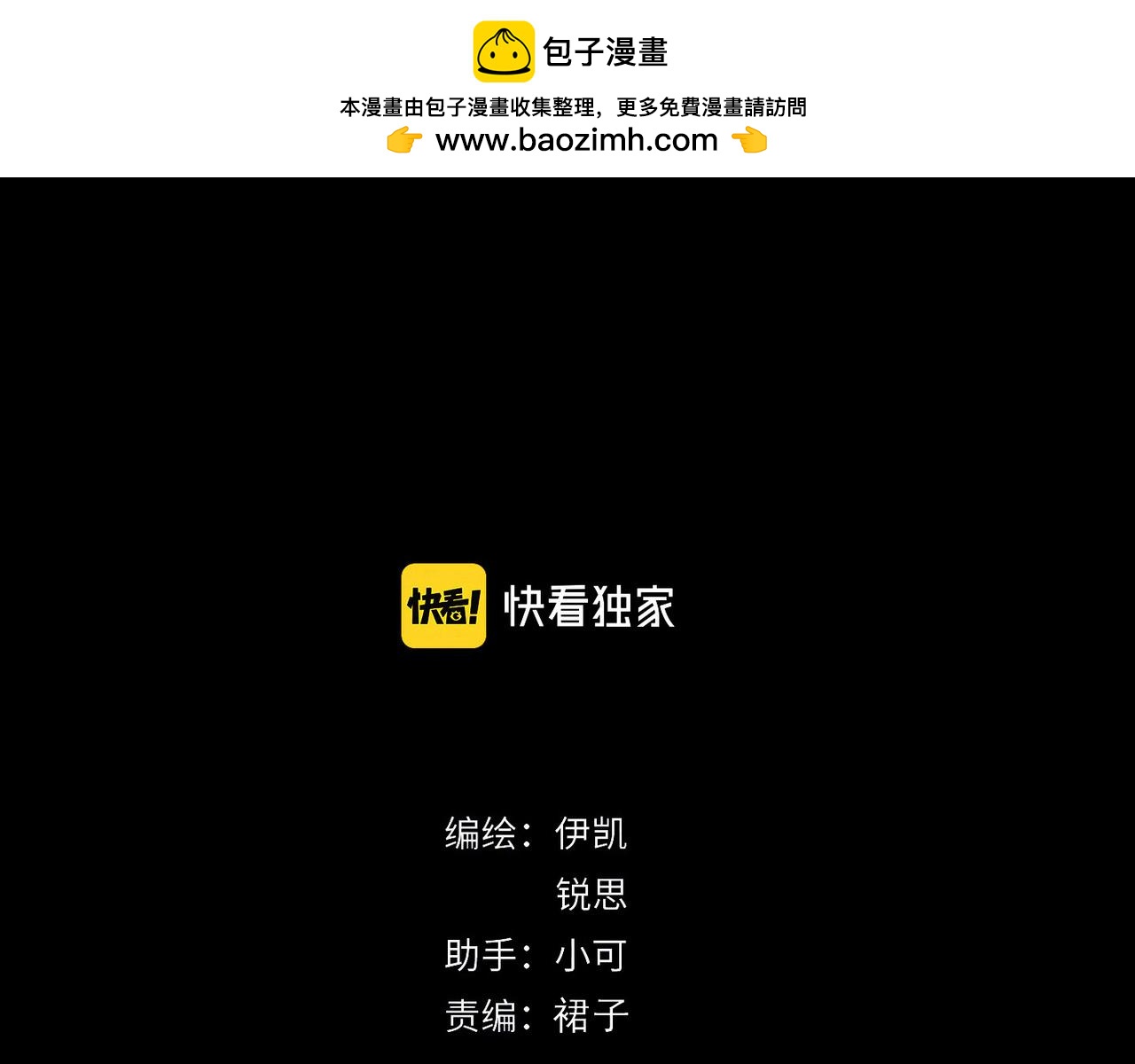 第115话 间奏(1/3)-第131话