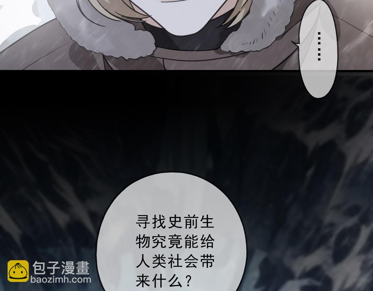 第115话 间奏(1/3)-第131话