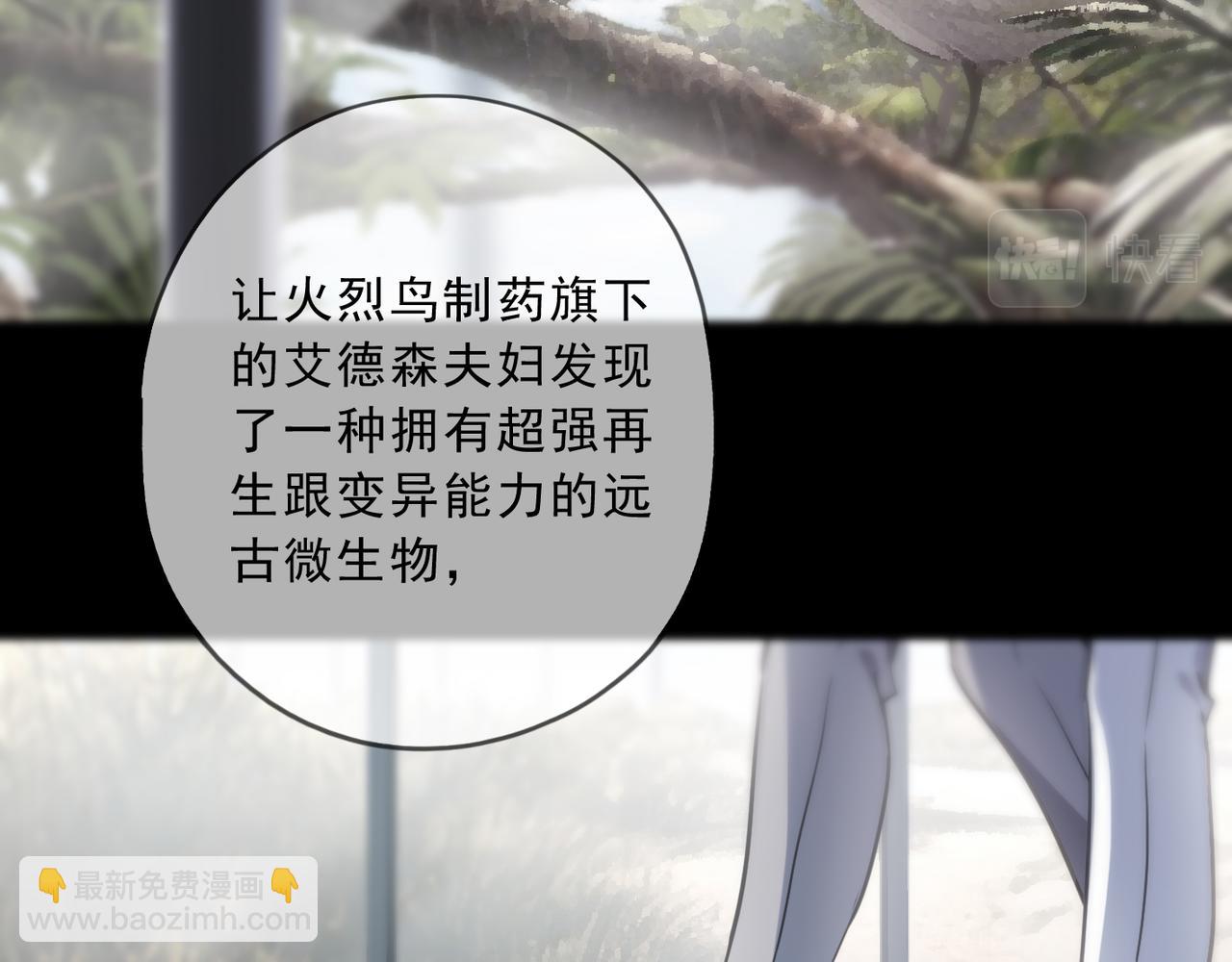 第115话 间奏(1/3)-第131话