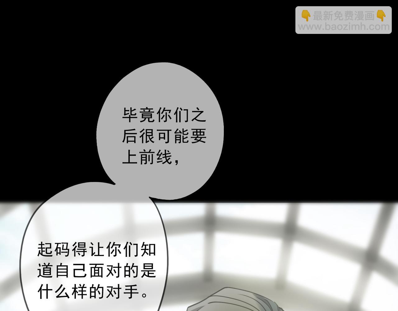 第115话 间奏(1/3)-第131话