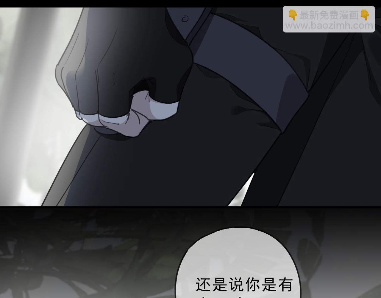 第115话 间奏(1/3)-第131话