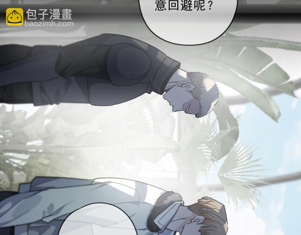 第115话 间奏(1/3)-第131话