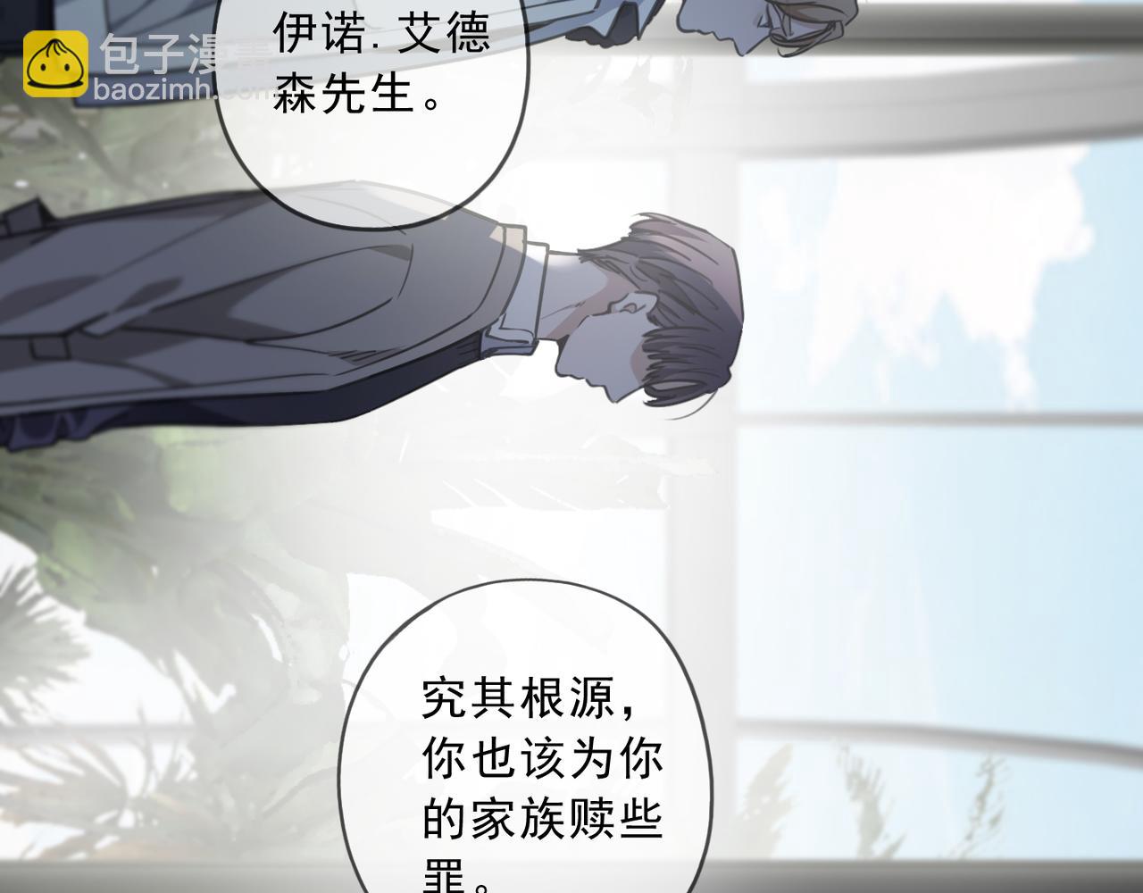 第115话 间奏(1/3)-第131话