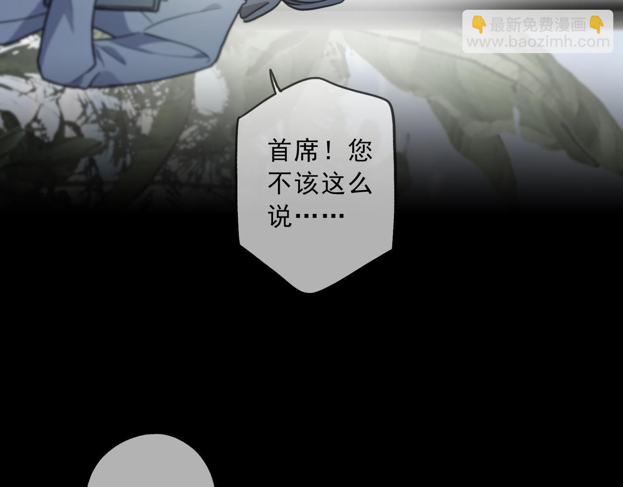 第115话 间奏(1/3)-第131话