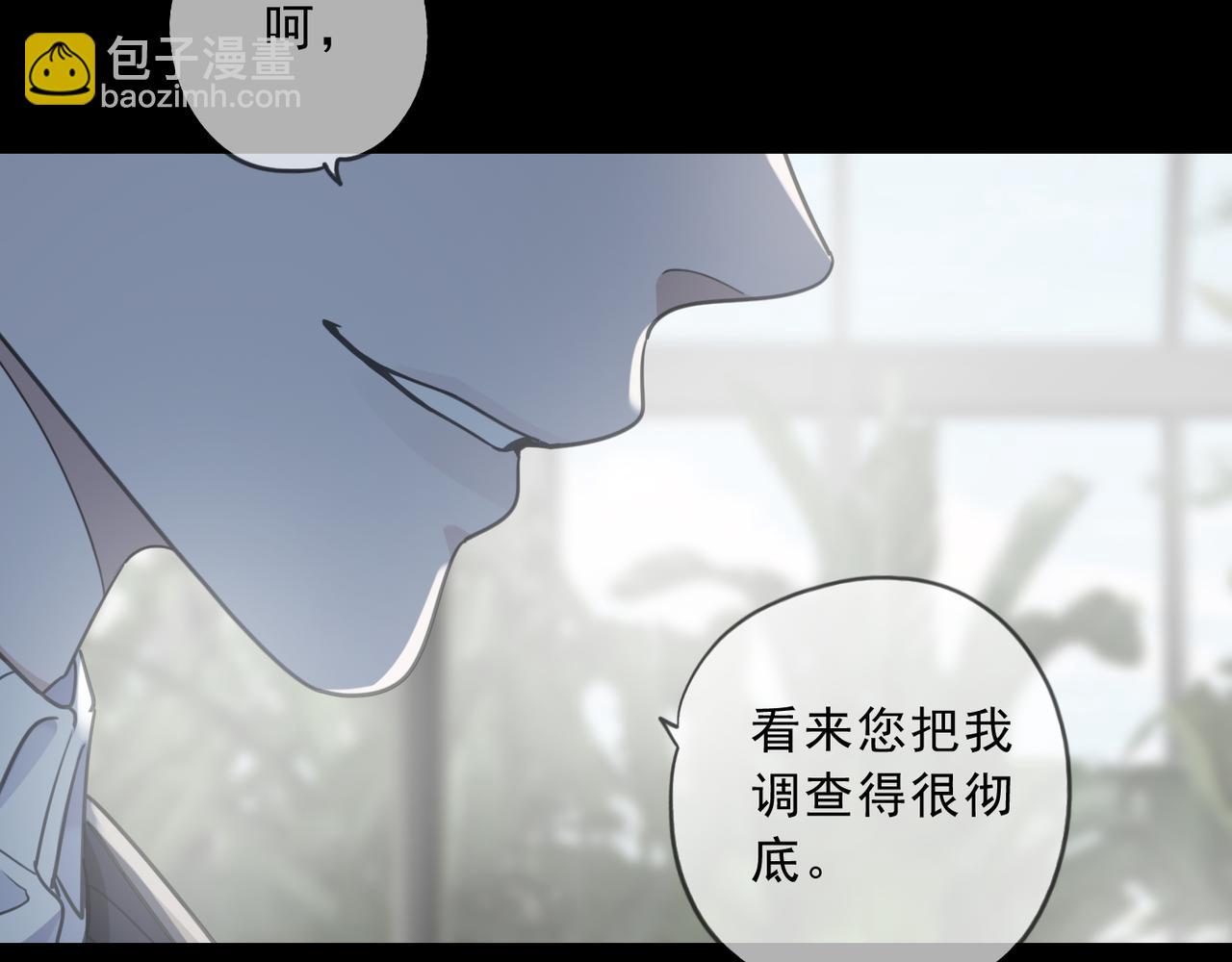 第115话 间奏(1/3)-第131话