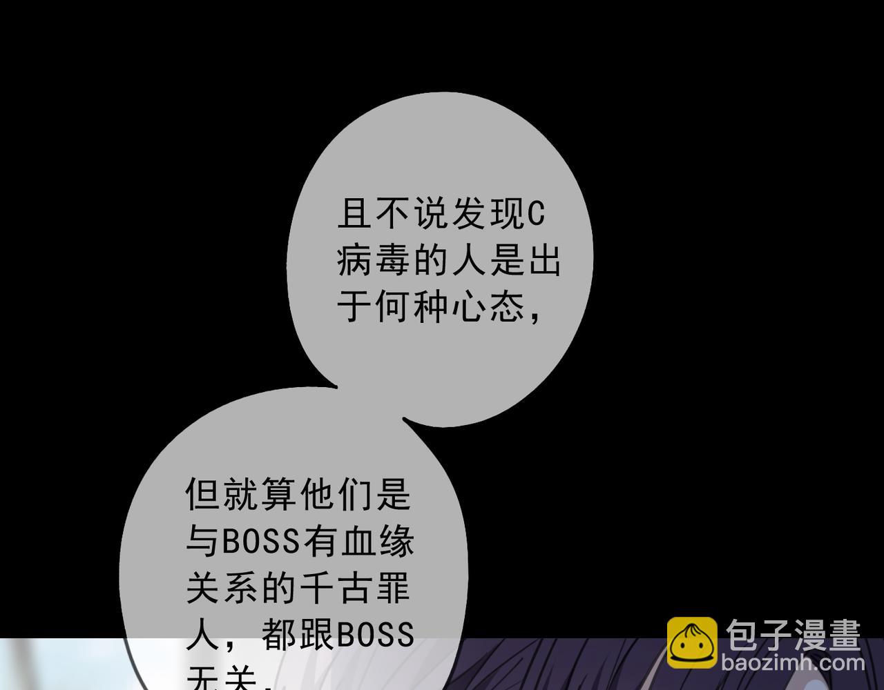 第115话 间奏(1/3)-第131话