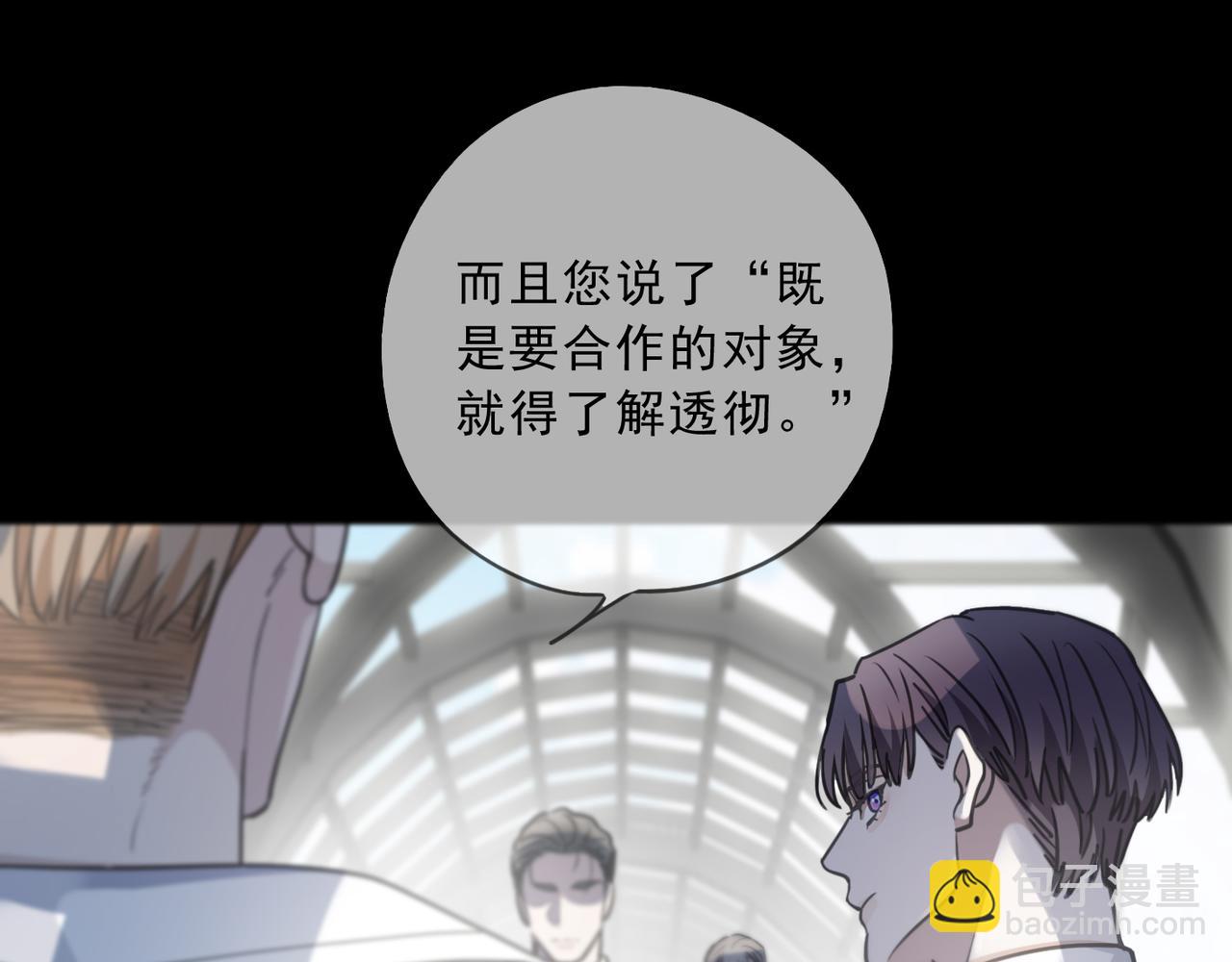 第115话 间奏(1/3)-第131话