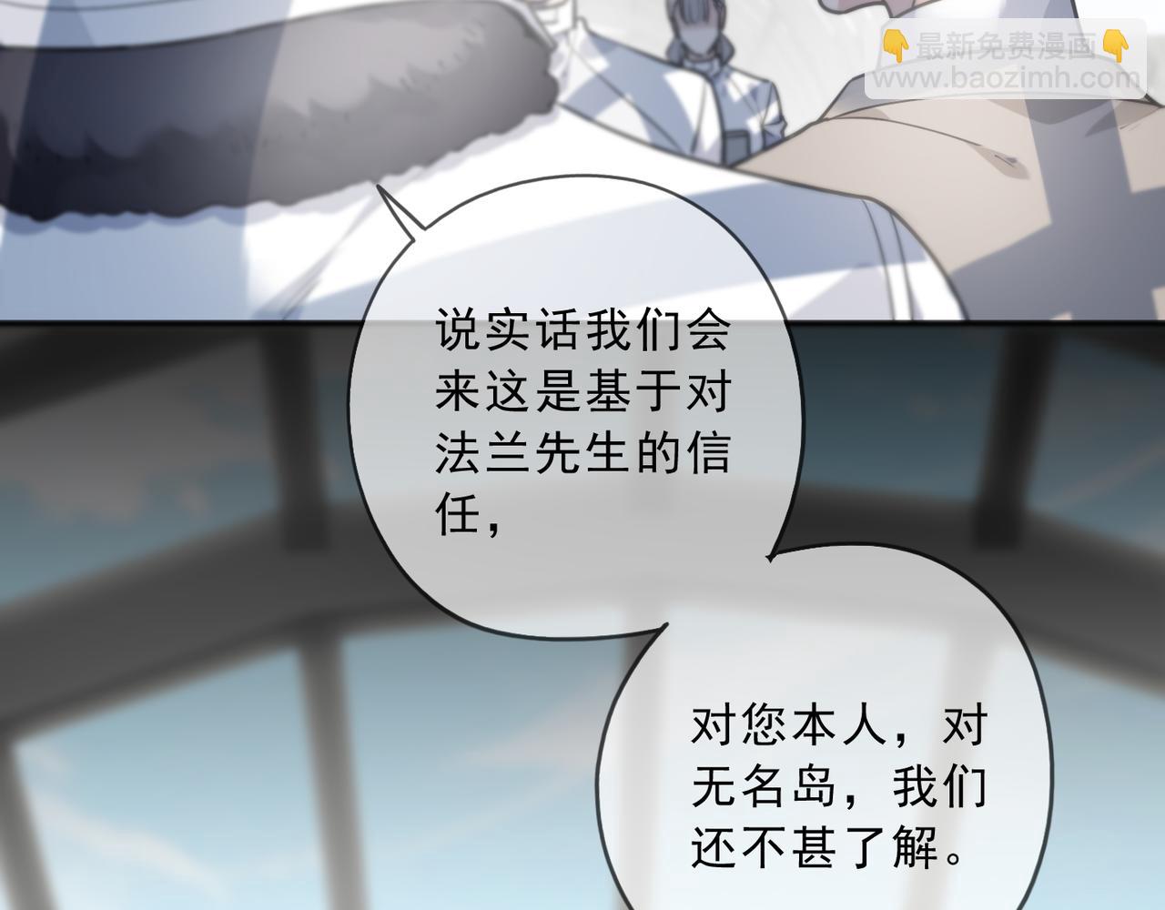 第115话 间奏(1/3)-第131话