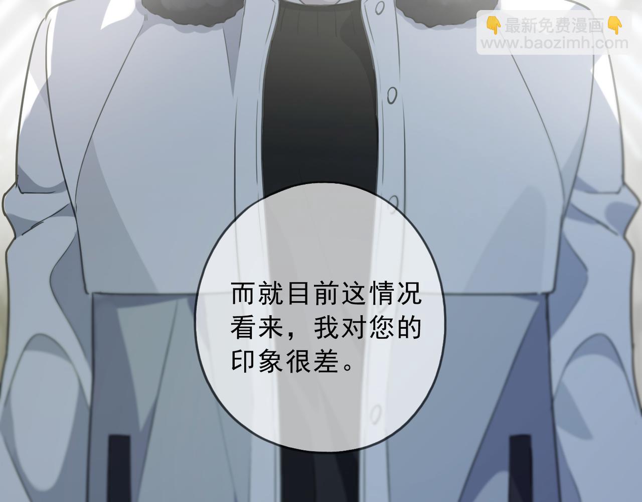 第115话 间奏(1/3)-第131话