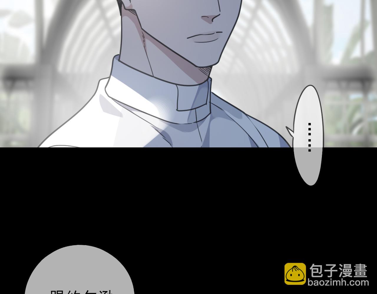 第115话 间奏(1/3)-第131话