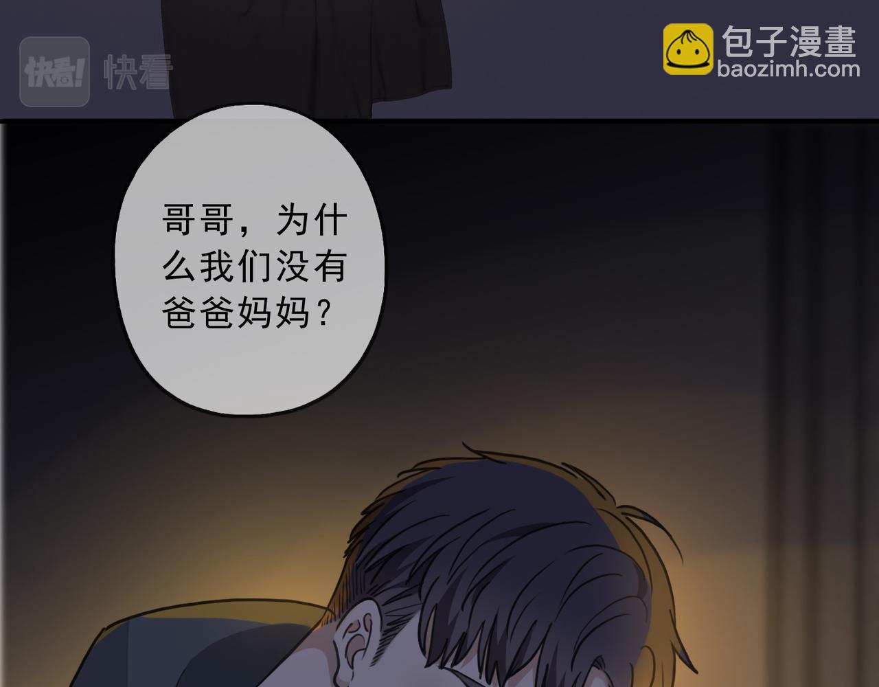 第117话 过去（上）(1/3)-第133话