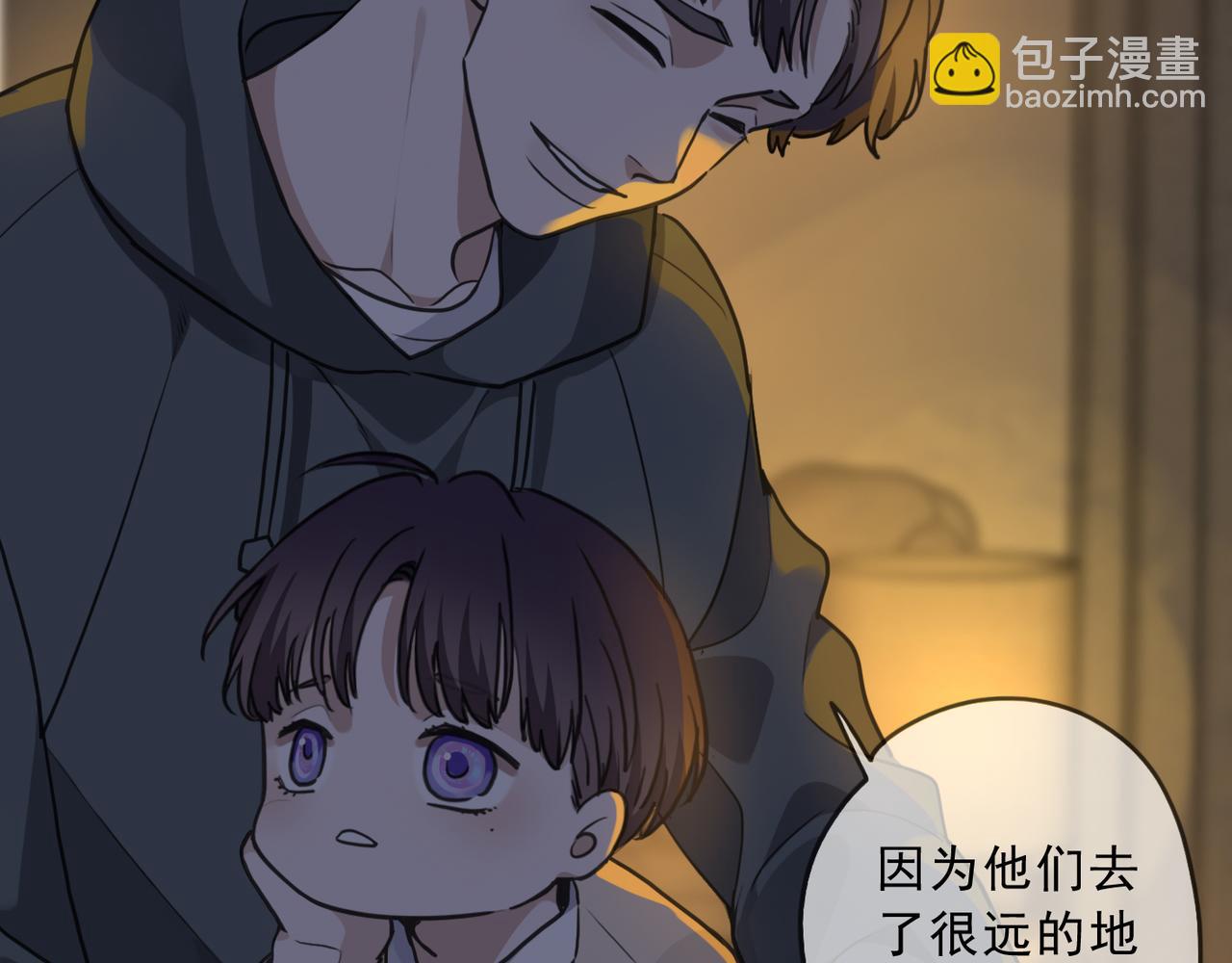 第117话 过去（上）(1/3)-第133话