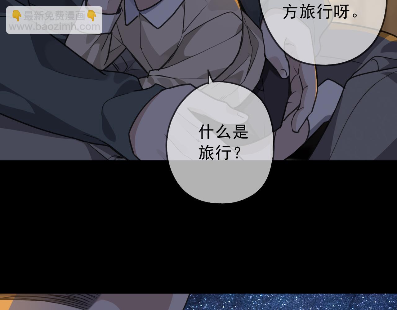 第117话 过去（上）(1/3)-第133话