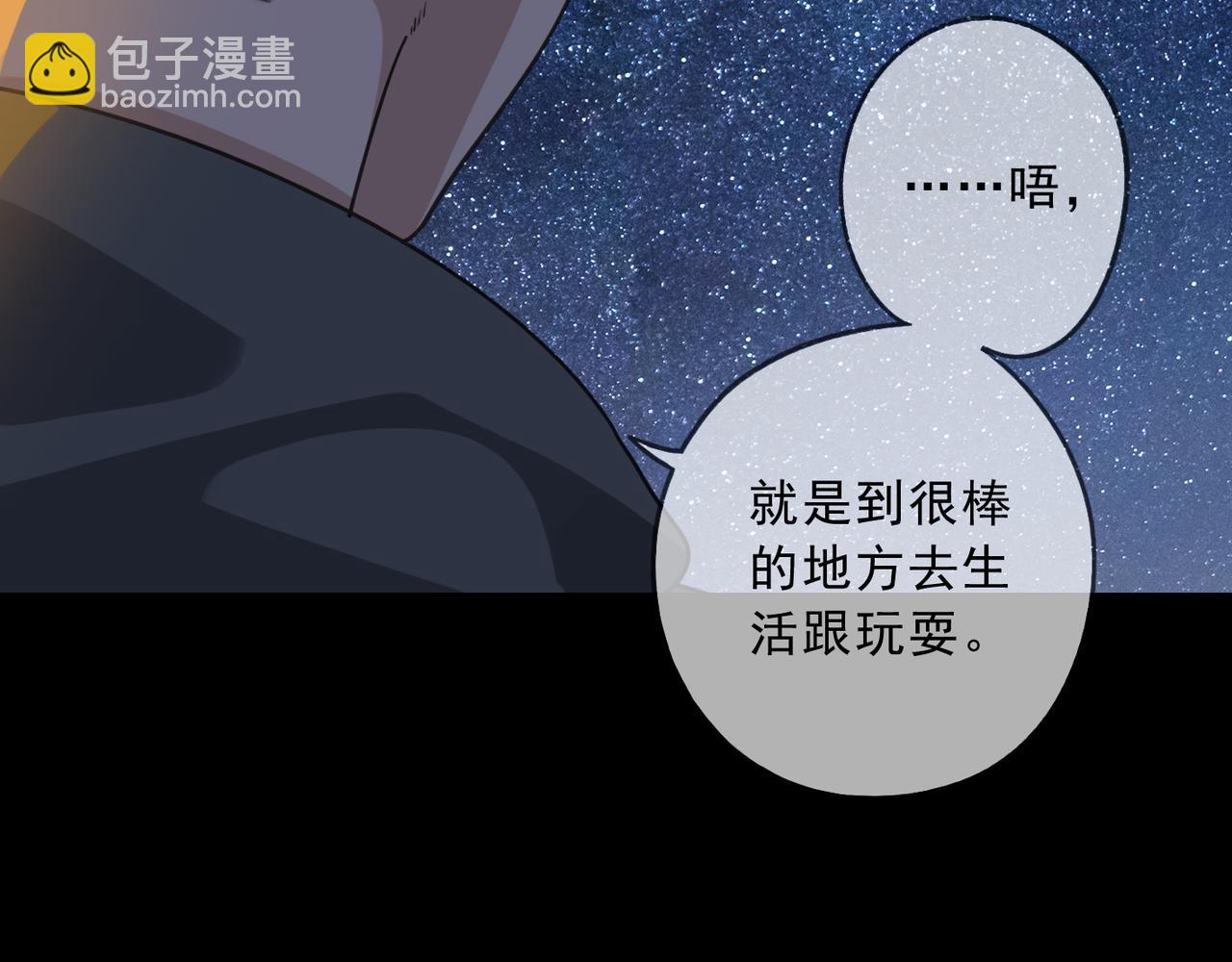 第117话 过去（上）(1/3)-第133话