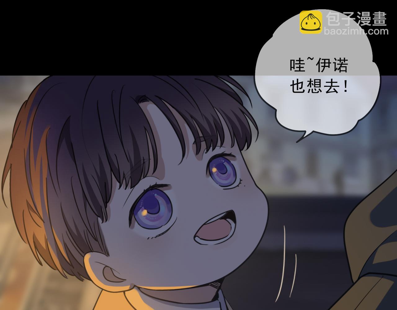 第117话 过去（上）(1/3)-第133话