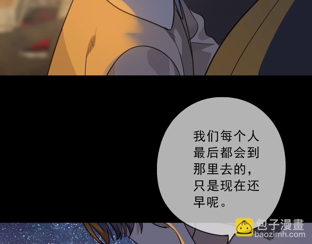 第117话 过去（上）(1/3)-第133话