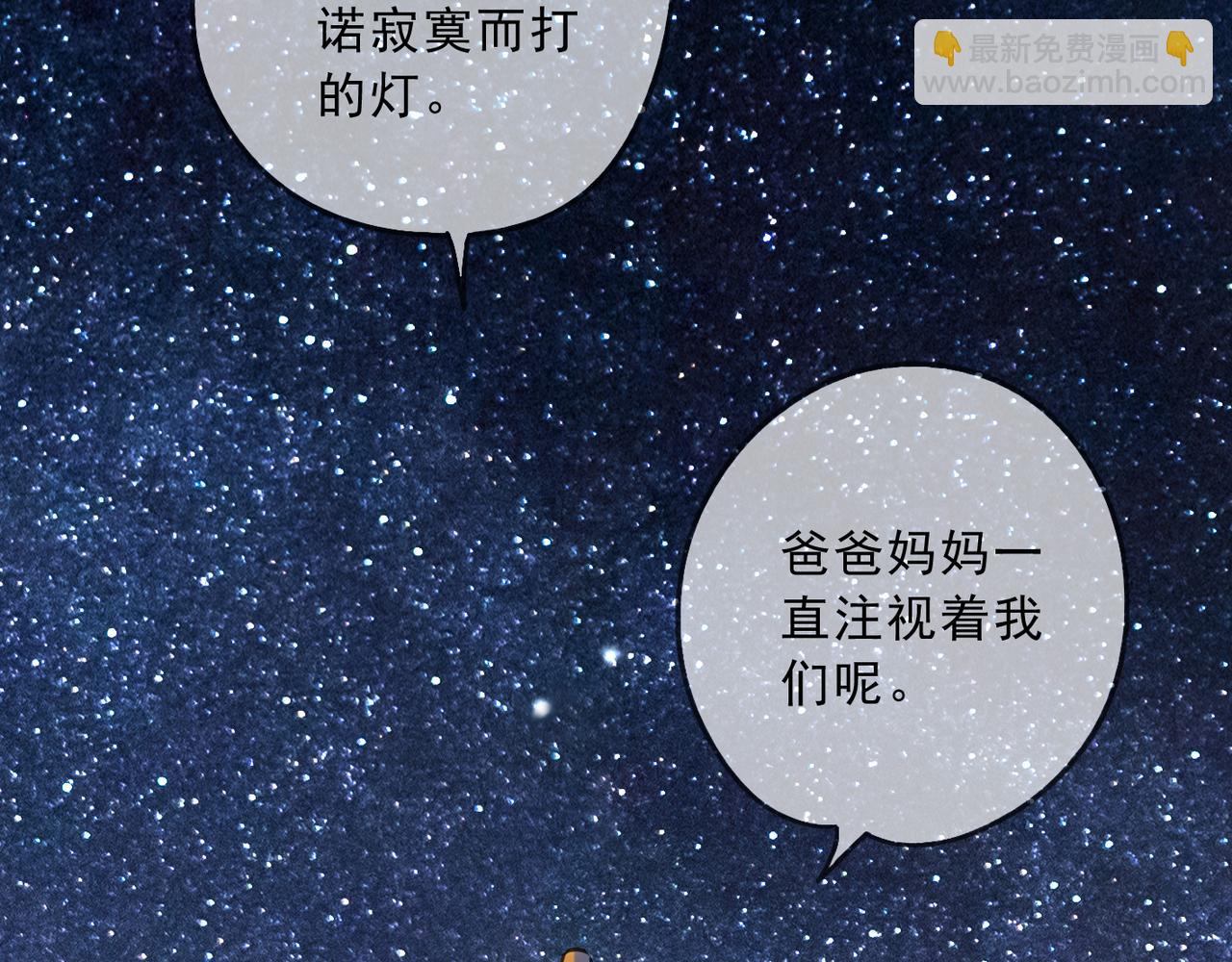 第117话 过去（上）(1/3)-第133话