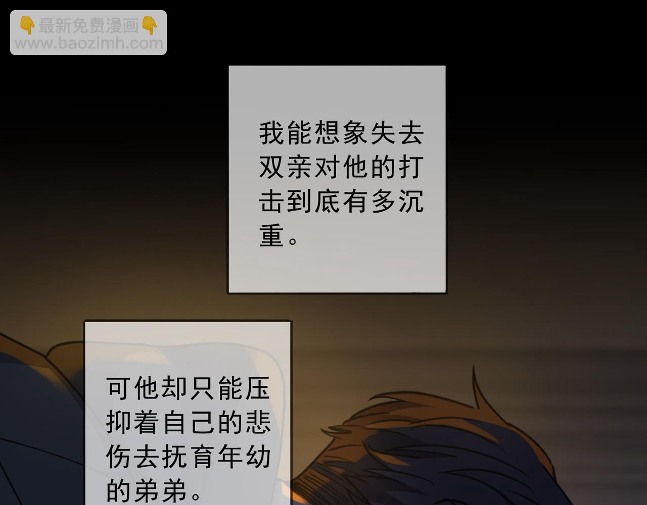 第117话 过去（上）(1/3)-第133话