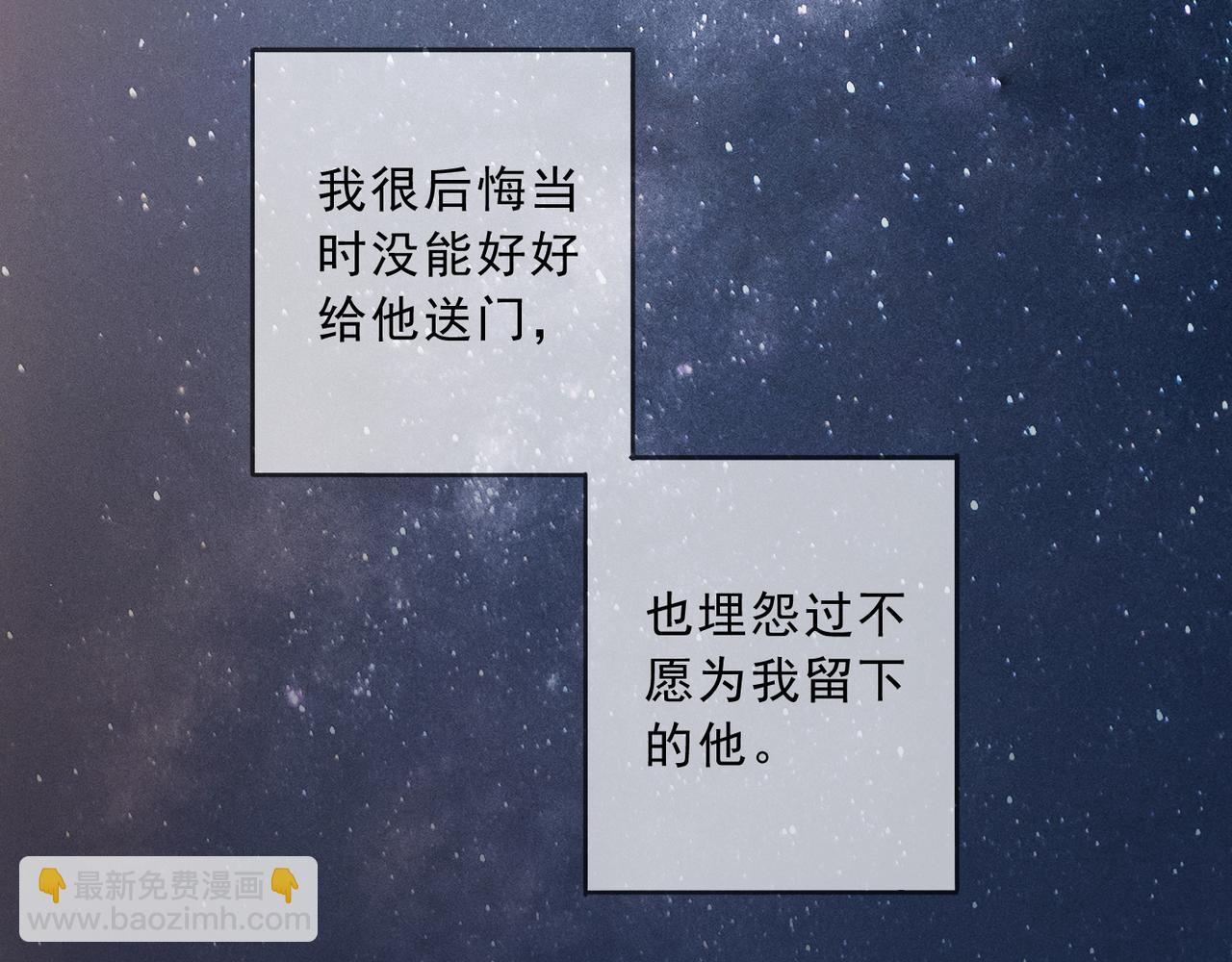 第117话 过去（上）(1/3)-第133话