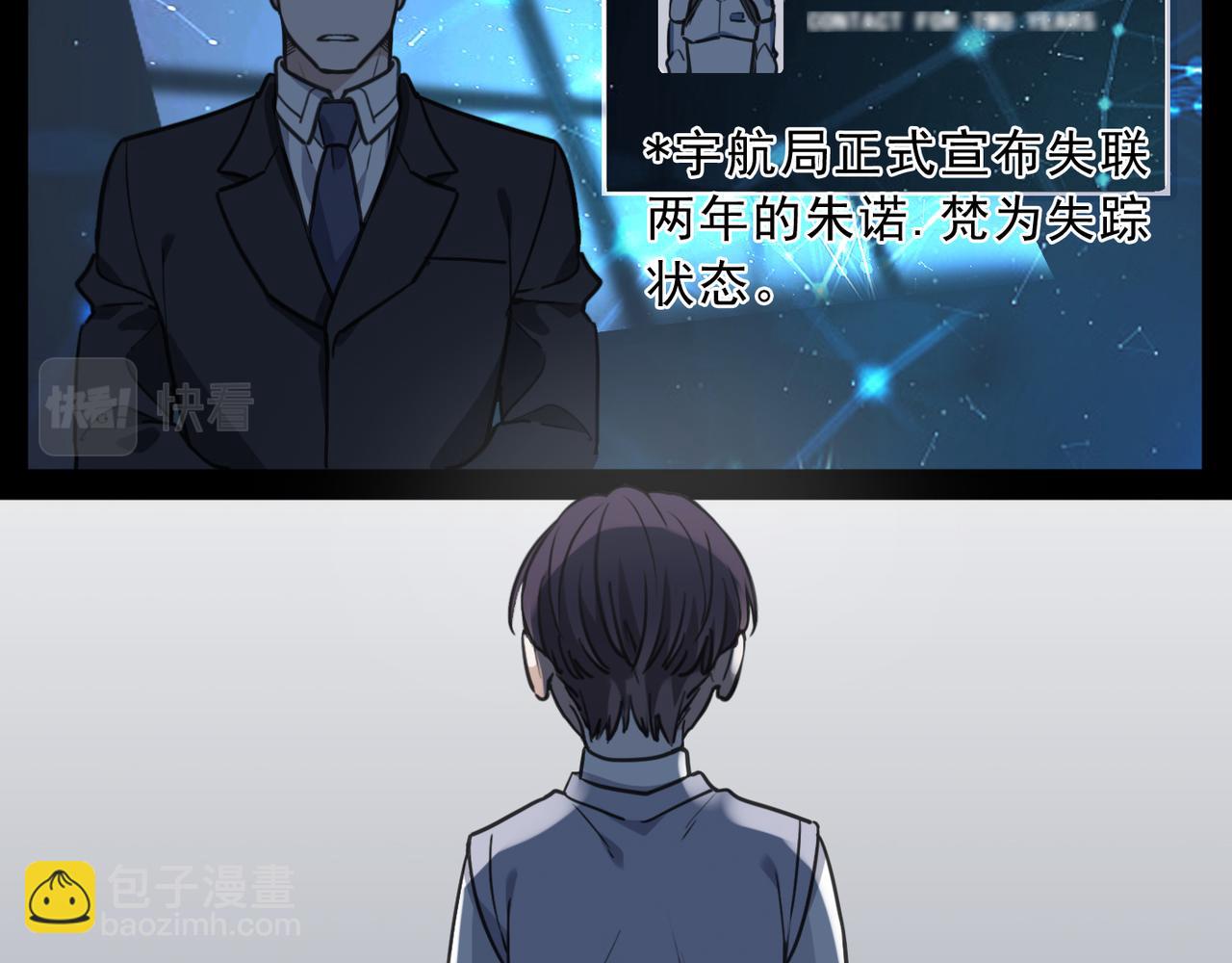 第117话 过去（上）(1/3)-第133话