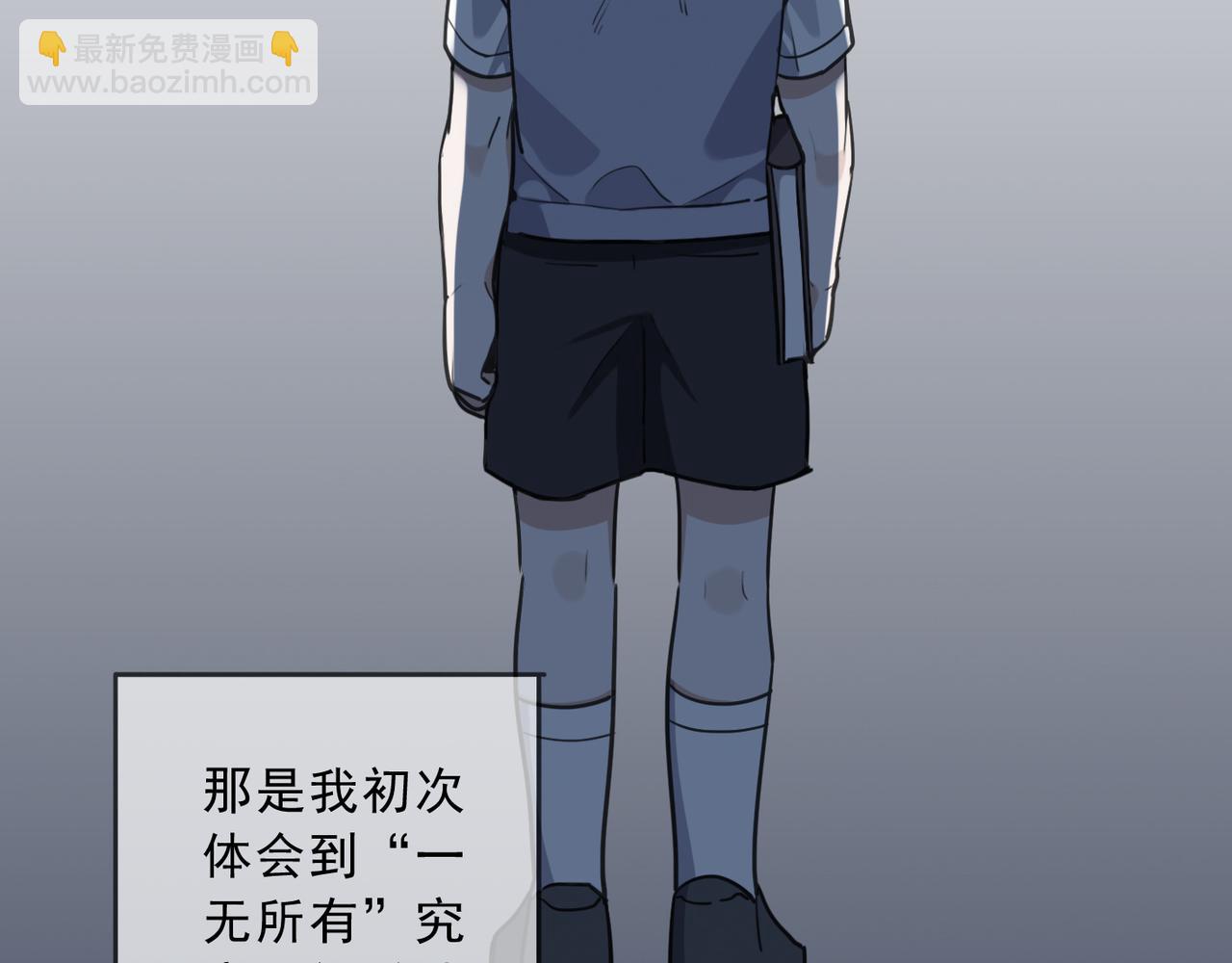 第117话 过去（上）(1/3)-第133话