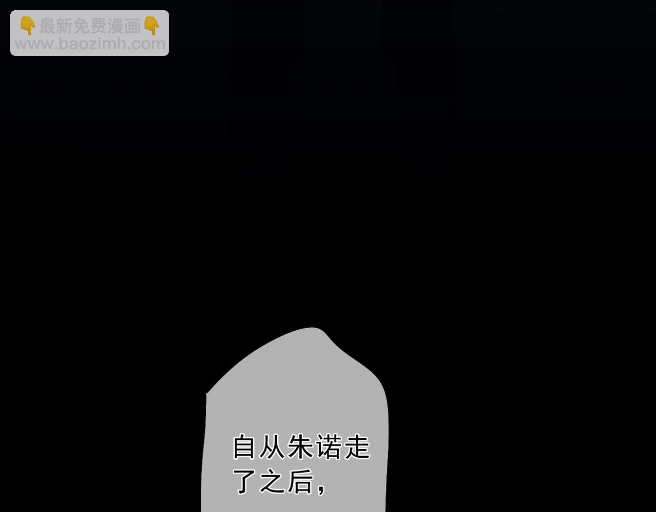 第117话 过去（上）(1/3)-第133话