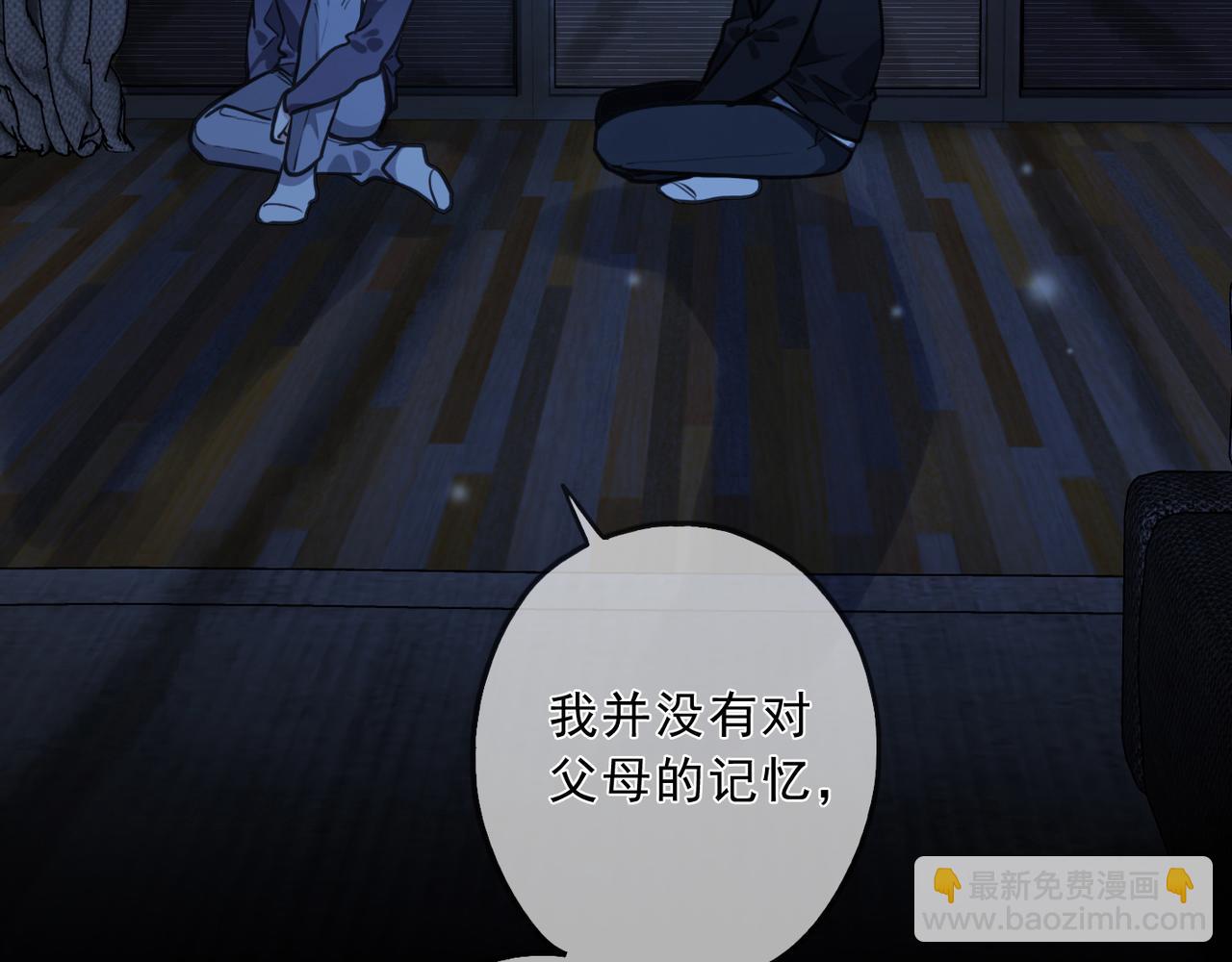 第117话 过去（上）(1/3)-第133话