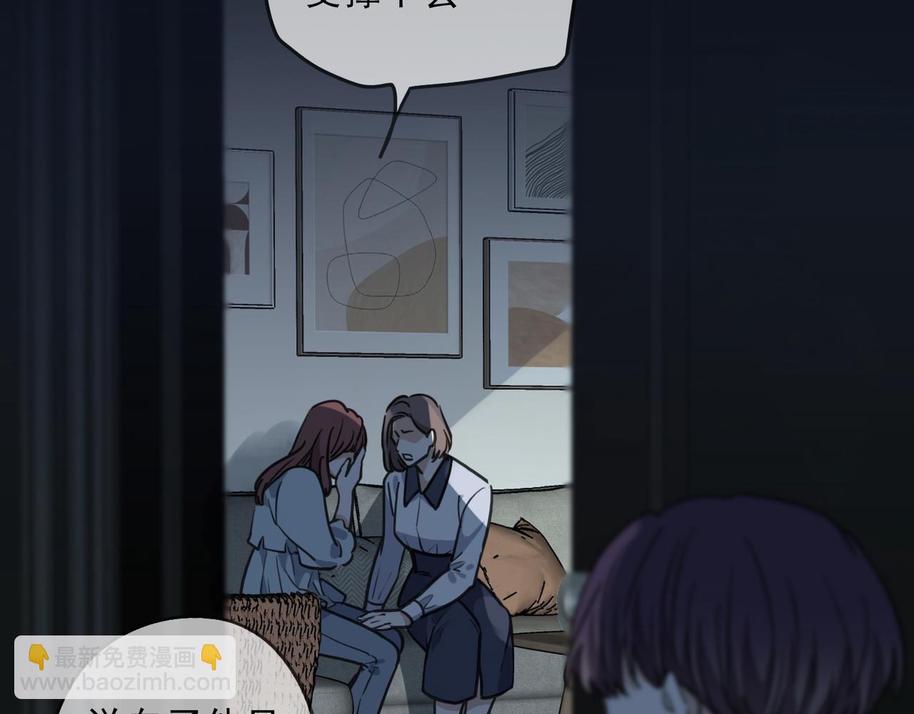 第117话 过去（上）(1/3)-第133话